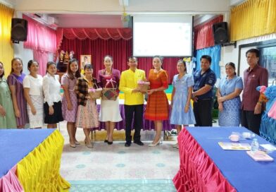การประเมินผลการปฏิบัติงาน (Performance Agreement : PA) สายงานสอน