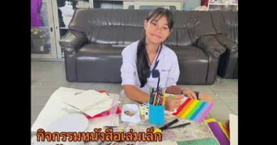 ผลงานเด่น! “หนังเล่มเล็ก” จากนักเรียนคนเก่ง